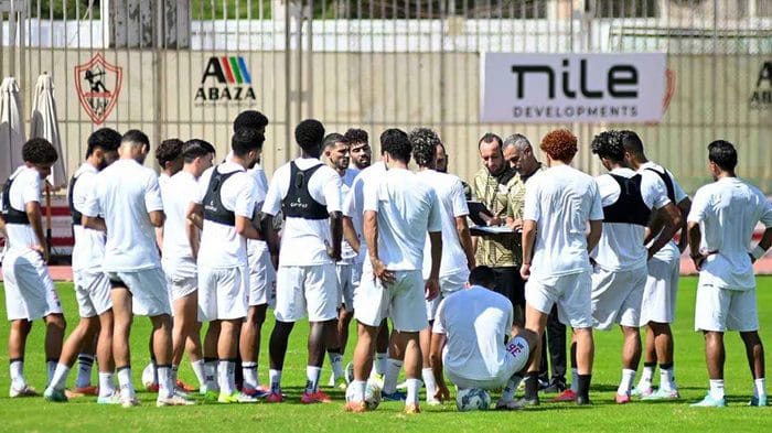 الزمالك