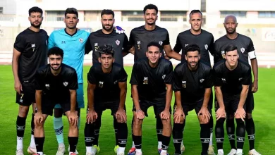 الزمالك
