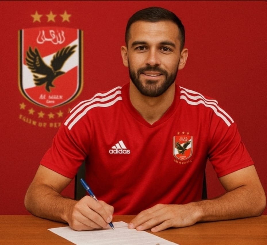 صورة من موقع الأهلي كلوب