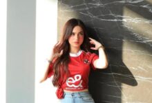 ياسمين عز